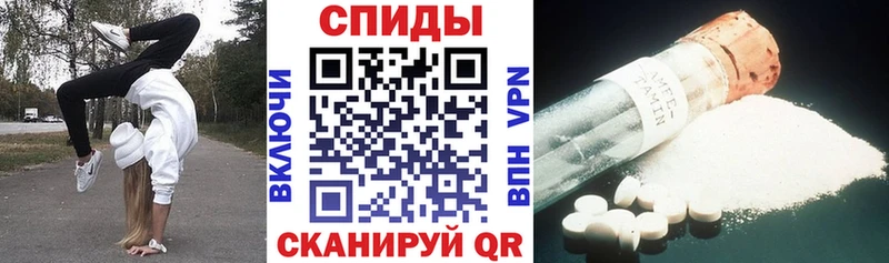 закладки  Порхов  гидра сайт  АМФ Premium 