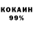 Кетамин VHQ Volshebnii lyi