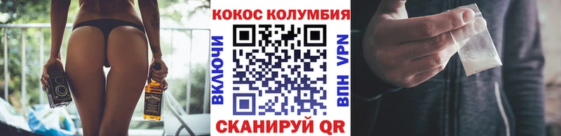 COCAIN VHQ  цены   Порхов 