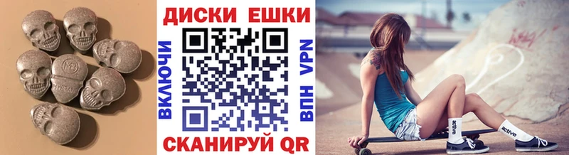 купить   Порхов  Экстази Дубай 