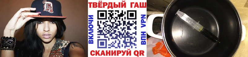 ГАШ Premium  купить  цена  Порхов 