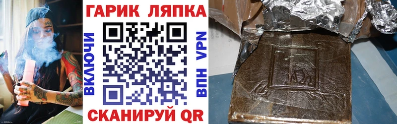 ГАШ VHQ Порхов