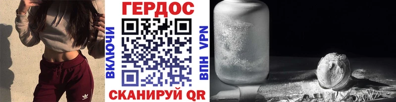 цена наркотик  Порхов  mega ссылка  ГЕРОИН хмурый 