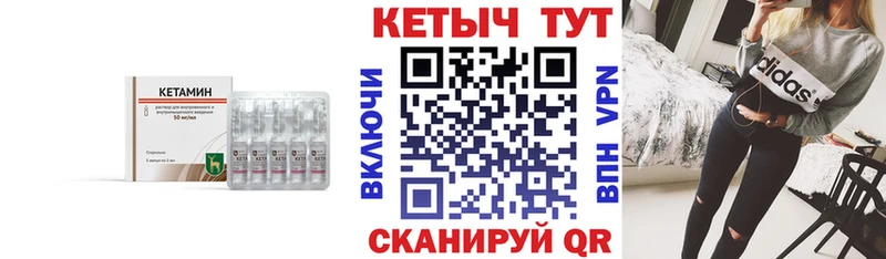 КЕТАМИН VHQ МЕГА ONION Порхов