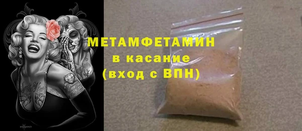 mdpv Армянск