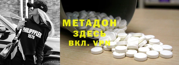 бутират Алексеевка