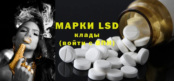 бутират Алексеевка