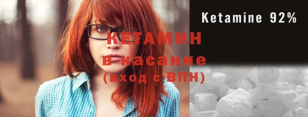 мескалин Алексин