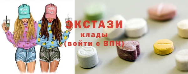 мескалин Алексин