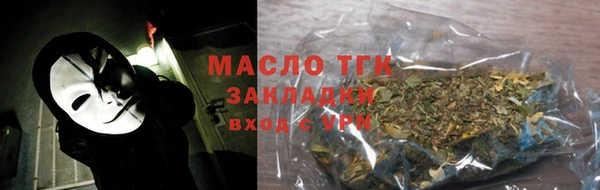 трава Арсеньев