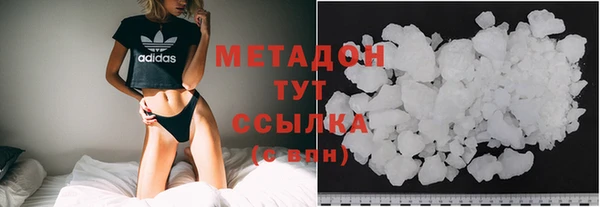 mdpv Армянск