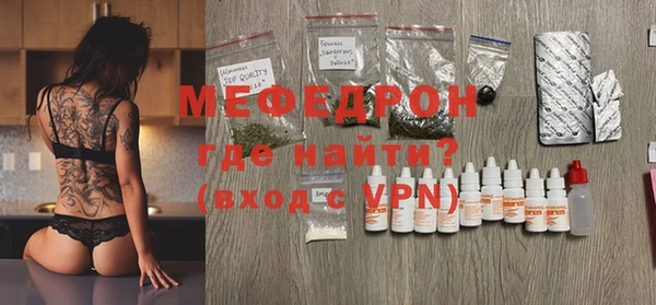 меф VHQ Алзамай