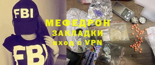 трава Арсеньев