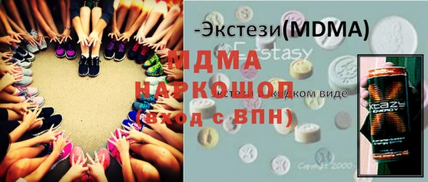 бутират Алексеевка
