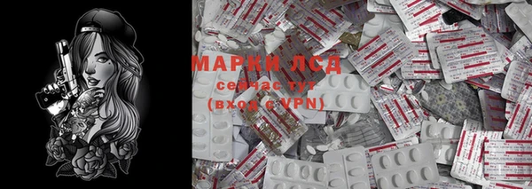 мескалин Алексин
