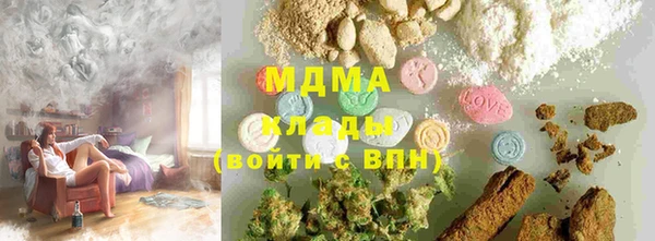 бутират Алексеевка
