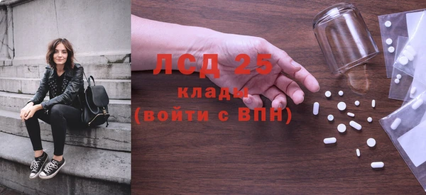 мескалин Алексин