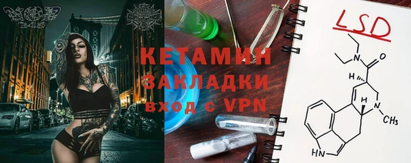 mdpv Армянск