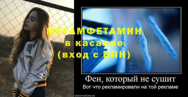 mdpv Армянск