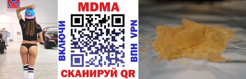 закладка  Порхов  MDMA кристаллы 