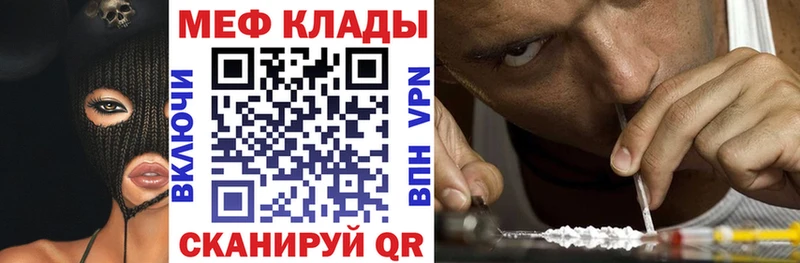 Мефедрон мука  Порхов 