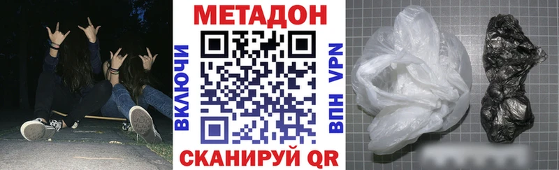 блэк спрут ссылки  Порхов  МЕТАДОН кристалл  что такое наркотик 