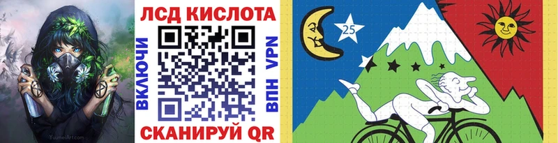 Марки N-bome 1,8мг  купить наркотики цена  Порхов 